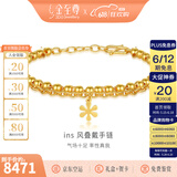 金至尊（3D-GOLD)黄金手链花期INS风叠戴双层链999足金送女友老婆生日礼物计价 金重9.72克（配珠宝礼盒）