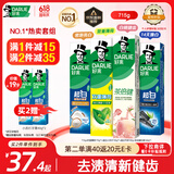 好来(原黑人)超白小苏打薄荷茶倍健牙膏清新口气 美白护龈4支715g