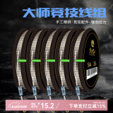 民间艺人大师斑点线组台钓钓鱼线套装全套台钓绑好成品大物主线组渔具用品 隐水大师线组 10米 3.0号(三个装)