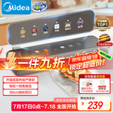 美的（Midea）真空封口机 家用全自动真空封口机 食品塑封机干湿两用大吸力真空包装打包机 严密封系列 MJ-KF23