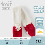 戴维贝拉（DAVE＆BELLA）儿童围巾新年男童围脖女童护脖巾秋冬新款保暖宝宝小童围巾 红色DB4243867 80*10CM