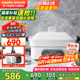 摩飞电器（Morphyrichards） 多功能锅料理锅电火锅多用途锅电蒸锅电煮锅鸳鸯锅围炉烤肉旗舰 MR9088 富士白标配(带深锅盘+牛扒盘+蒸盘)