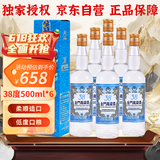 金门高粱 蓝金龙 清香型白酒 38度500ml*6瓶宴请整箱装 【父亲节礼物】
