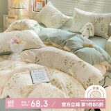 南极人磨毛三件套 适用1.2米床 床单枕套 被套150*200cm