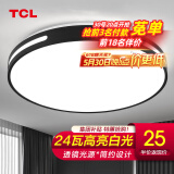 TCL照明吸顶灯led卧室灯具套餐全屋客厅灯饰阳台过道餐厅薄现代简约 奢影_黑圆形24W正白38cm适15㎡