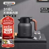 艾曼格（IMOGY）德国艾曼格保温壶家用焖茶壶大容量热水壶316L不锈钢焖泡壶热水壶