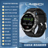 莱思帝Q3智能手表心率血压血氧监测健身跑步配速IP68防水防汗长续航蓝牙接打电话消息提示运动手环watch GPS定位运动轨迹版 高硬度防摔防划痕