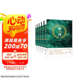 勉传·风云际会（两晋风云篇共5册） 历史穿越长篇小说 《民调局异闻录》前传悬疑推理恐怖小说