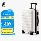 90分行李箱24英寸商务拉杆箱旅行箱大容量密码箱托运箱子莱茵河白色