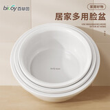 百草园洗脸盆中号35cm塑料盆洗脚盆水盆洗衣内裤盆洗菜加厚多用宿舍儿童