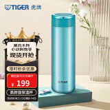 虎牌（TIGER）不锈钢保温杯男女士茶杯商务办公杯水杯 MMW-A48C 高光银蓝AM 480ml