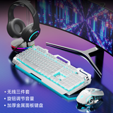 前行者GX810无线键鼠套装电竞无线键盘鼠标套装台式笔记本电脑家用办公游戏专用无线套装机械手感 银白色冰蓝光无线套装+无线蓝牙电竞耳机