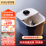 凯诗捷（KASJ）泡脚桶【国家补贴】自动按摩恒温加热足浴盆洗脚送长辈礼品生日礼物T6明月白