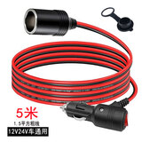 美亚智行5米点烟器延长线车载冰箱打气泵洗车机加粗加长延伸点烟器接线1.5平方粗线