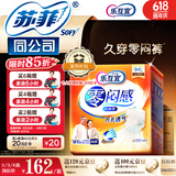 乐互宜零闷感成人拉拉裤M60片(臀围80-105cm)老人透气消臭内裤型尿不湿