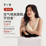 7or9黑松露 2025新款女鞋秋冬空气棉高跟鞋女黑色百搭通勤真皮单鞋 黑松露标准 7cm 配饰需另外购买 37