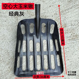 锰钢大号玉米锹深斗镂空玉米铲子装玉米棒子漏粒大铁锹收粮食铁锨 A*加厚锰钢】大玉米锹头36*50（经典灰）