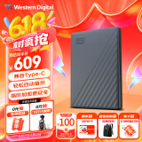 西部数据（WD）2TB 移动硬盘 兼容type-c My Passport随行版2.5英寸 灰 机械硬盘 笔记本电脑外接 大容量加密存储