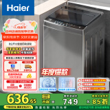 海尔（Haier）波轮洗衣机小型全自动懒人家用 8公斤 家电国家补贴 以旧换新 宿舍出租房神器EB80Z33Mate1超净洗