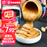 暴肌独角兽颗粒花生酱无添加糖健身高蛋白面包沙拉拌面酱火锅蘸料-海盐200g