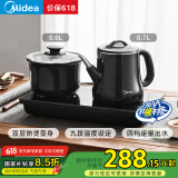 美的（Midea）自动上水电水壶煮茶器0.7L电茶炉茶台电热水壶烧水壶养生套装消毒茶具304不锈钢盘自动断电C13X