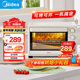 美的（Midea）35L家用多功能空气炸锅电烤箱一体机 热风空气炸/独立控温/均匀烘烤PT3515