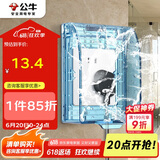 公牛（BULL）开关插座 通用透明86型防水开关面板盒防水罩插座浴室防水盒F03BS