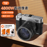 彩族（CAIZU）国产微单相机 前后双摄镜头F/1.8大光圈1/2英寸传感器数码相机5K视频单反相机Wifi触屏 256G广角镜