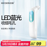 金稻黑头仪黑头吸出器家用吸电动黑头毛孔清洁器生日礼物 KD802不带底座