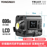 永诺（YONGNUO） YN LUX100手持led补光灯100W摄影外拍灯3200-5600K 单灯3200-5600K
