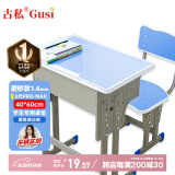古私（Gusi）学生桌垫书桌写字台垫餐垫透明PVC课桌布水晶板学习桌面垫40x60cm