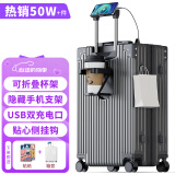 梵地亚行李箱小型登机箱男出差短途女旅行拉杆箱密码皮箱杯架灰色20英寸