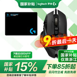 罗技（G）G502HERO有线鼠标游戏鼠标电竞专用g502罗技电竞笔记本鼠标人体工学鼠标宏编程RGB灯光吃鸡三角洲 G502HERO+罗技G鼠标垫