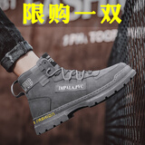昌祥回力马丁靴男夏季透气软底户外高帮运动休闲厚底耐磨百搭鞋子男 灰色 41