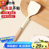康巴赫硅胶铲护锅铲不伤锅耐高温炒菜铲子厨房专用【硅胶铲白色】