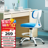 西丁斯家用椅子电脑椅 中学生写字椅 书房办公宿舍学习靠背升降儿童座椅 CK503深蓝色+重力轮-尼龙脚