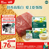 英氏婴幼儿牛肉酥猪肉酥80g*2宝宝婴儿辅食肉松小包装儿童拌饭料6月+