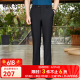 雅戈尔（YOUNGOR）西服裤男西装裤TR裤裤子亲肤顺滑垂顺西裤新品 GCHX37848AWA黑色 185/92A