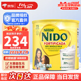 雀巢（Nestle）NIDO益生元全脂奶粉美国进口儿童奶粉成长1岁+ 黄罐2200g 1岁以上适用