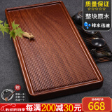 从简整块花梨木茶盘家用实木鸡翅木茶台大号电木茶托简易功夫茶具托盘 南美花梨木简美：86*45*4.5CM
