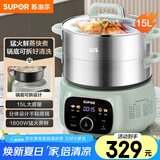 苏泊尔（SUPOR）电蒸锅 电煮锅 电火锅 家用多功能蒸包子锅 15升大容量电热锅 分体式可拆洗多用途锅ZN28YC908