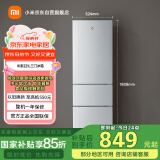 米家小米221升 三门小型家用电冰箱 三门三温节能安静运行冷冻冷藏 租房宿舍【国家补贴】BCD-221MDM