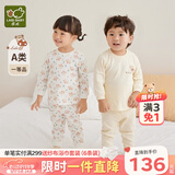 拉比童装婴儿内衣套装秋装新款男女宝宝秋衣秋裤套装棉质2套 森林肩开服2套装 90 cm