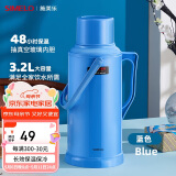 SIMELO保温壶大容量玻璃内胆热水瓶保温水壶宿舍开水瓶带木塞3.2升蓝色