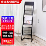 协同报刊架杂志架书报架资料架宣传展示架子置物架单页展架金属落地报纸架陈列架 【宽30cm】【三层】黑色平顶-七仓发货