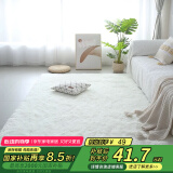 梦蜓（MOON TIME）家用地毯客厅卧室床边毯加厚长绒丝毛亲肤防滑不掉毛70*160