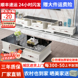 壹品帆诚【24小时闪发】茶几客厅简约茶几电视柜组合套装客厅茶几 1.2M茶几+5抽电视柜 暖白+黑玻璃 钢化玻璃桌面