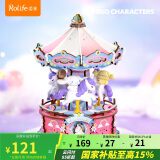 若来（Rolife）大耳狗旋转木马八音盒三丽鸥音乐盒积木玩具家居装饰情人节礼物