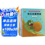 走进奇妙的数学世界(套装8册)孩子爱上数学：儿童数学思维培养绘本 暑假作业 一升二暑假衔接 小升初暑假衔接