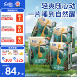茵茵（cojin）【医护级 安心品质】丝薄呵护婴儿拉拉裤宝宝尿不湿超薄透气尿裤 XXXL码68片箱装（17kg以上）